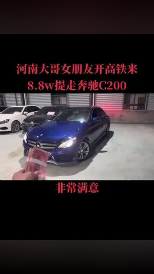 美女非常满意说回去给我介绍个女朋友 汽车销售日常纪事