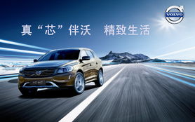 真芯伴沃，开启精致生活新篇章 常州富豪汽车销售服务引领消费新趋势